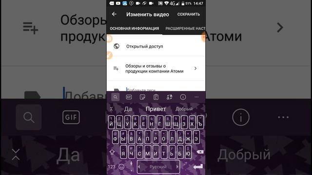 Как загрузить видео на канал YouTube через мобильное приложение "ТВОРЧЕСКАЯ СТУДИЯ YOUTUBE" смотреть онлайн