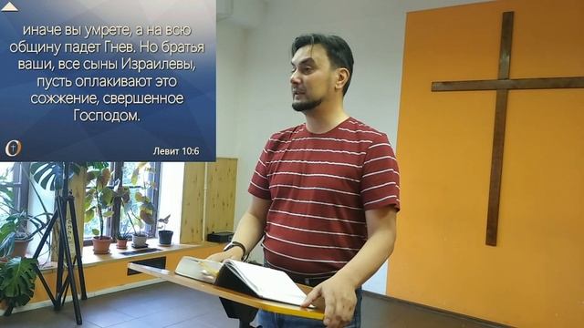 Чуждый огонь и первый богословский диспут смотреть онлайн