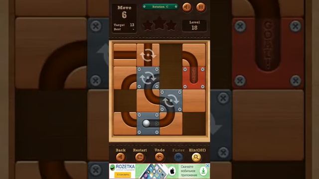 Roll the Ball - Rotation С Pack - Level 18 смотреть онлайн