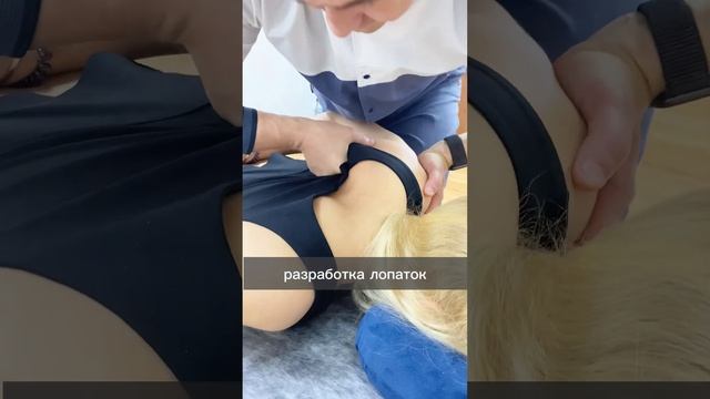 Костоправ Оренбург.Записаться на прием можно по телефону +7 912 343 79 79 смотреть онлайн