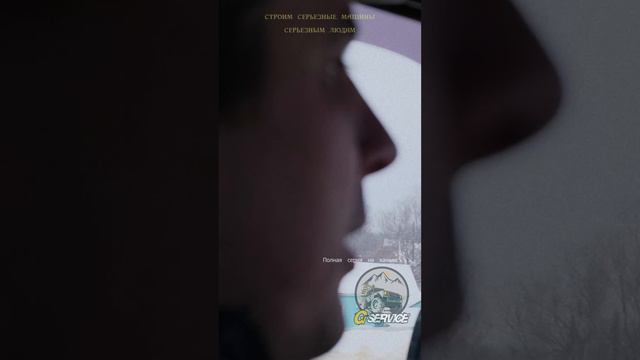 Гелик для понтов