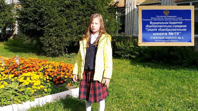 #деньучителя #поздравление Поздравление на ДЕНЬ УЧИТЕЛЯ смотреть онлайн