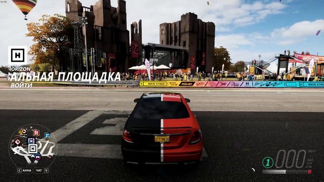 Как получить РЕДКИЙ MERCEDES E63s AMG в FORZA HORIZON 4 смотреть онлайн