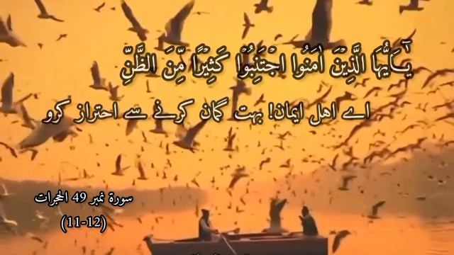 Mockery ,bullying and body shaming in Quran and Hadith 🗣🗣🚫 смотреть онлайн