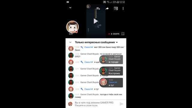 🔴Играем в разные игры .Донат в описание. Пиар бесплатно смотреть онлайн