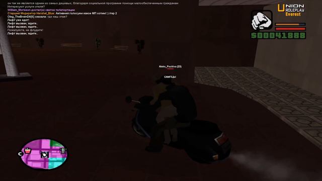 UNION RP - МЫ ТЕПЕРЬ МАФИЯ! (Алекс и Брейн) смотреть онлайн