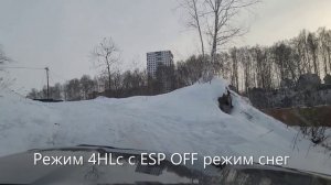 Тест драйв  внедорожных режимов Mitsubishi Pajero Sport 2021 (рестайлинг) на подъёме 15-18% зима.