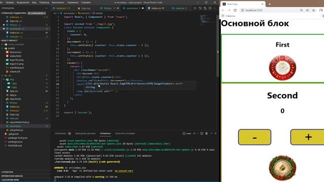 Урок 5. Изменение состояния классового компонента в react смотреть онлайн
