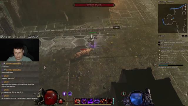 Пошёл ЭНДГеймище по трубам! Готовимся к релизу Last Epoch! смотреть онлайн
