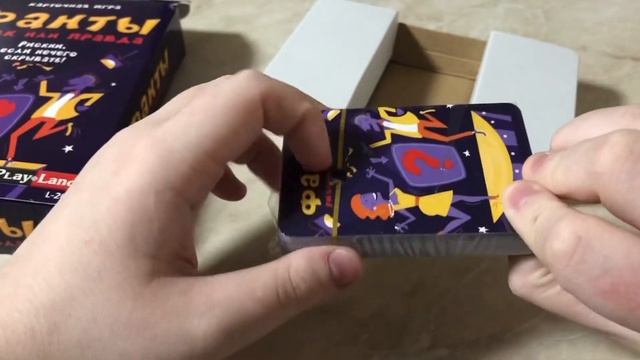 ФАНТЫ РИСК ИЛИ ПРАВДА|настольная игра|распаковка смотреть онлайн