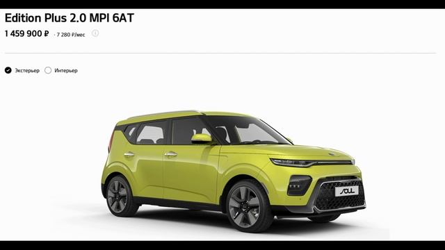 KIA Edition Plus 2021 смотреть онлайн