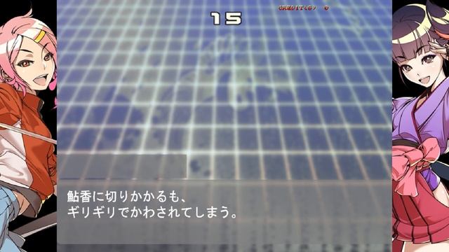 Yatagarasu: Attack On Cataclysm (Arcade - 2015) - Hina