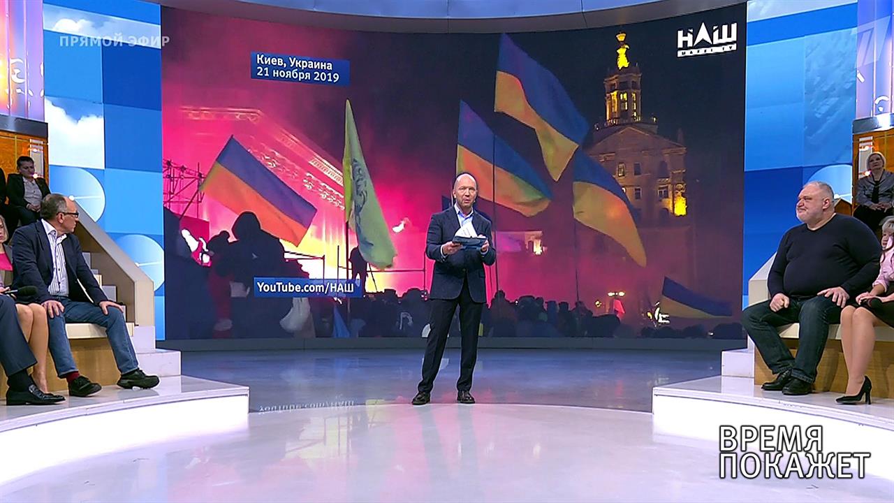 В Киеве протестуют. Время покажет. Фрагмент выпуска от 22.11.2019