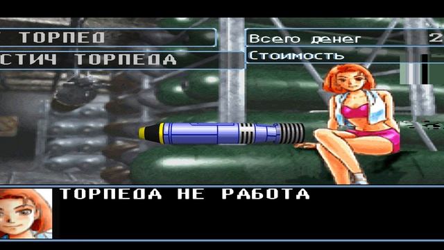 Submarine Commander[PS] - Осталось только 2 корабля... #13 смотреть онлайн