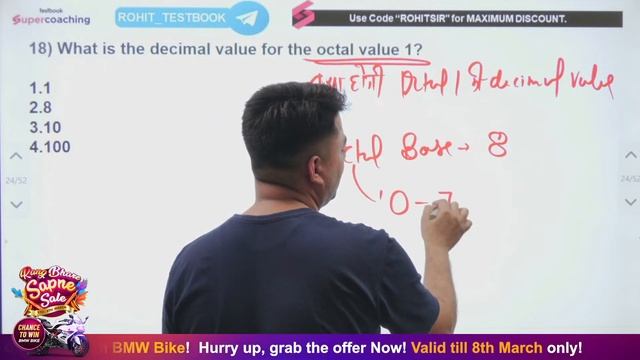 MP Patwari | Computer For Vyapam Exams | Computer Model Paper | Most Expected Questions | Rohit Sir смотреть онлайн