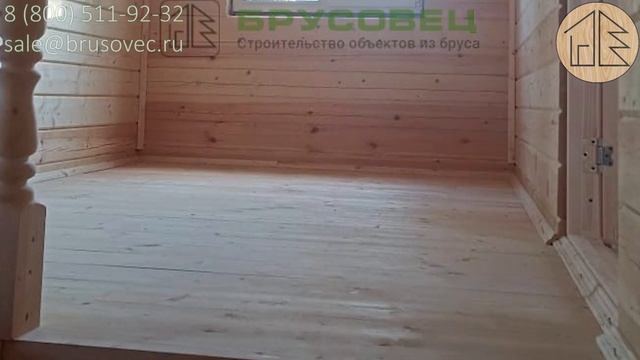 Отзыв клиента на ООО "Брусовец": Дом по проекту «Амстердам» 6×8 м (под ключ) смотреть онлайн