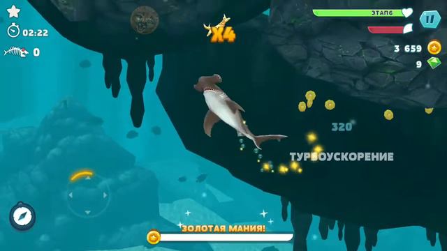 теперь я почти всех ем!!!)))) hangry shark смотреть онлайн