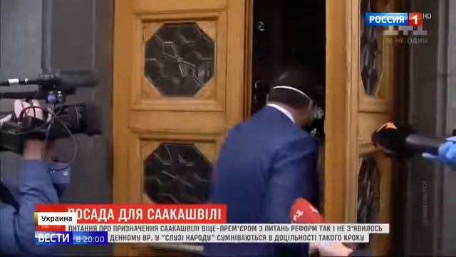 Саакашвили хотят сделать вице премьером на Украине смотреть онлайн
