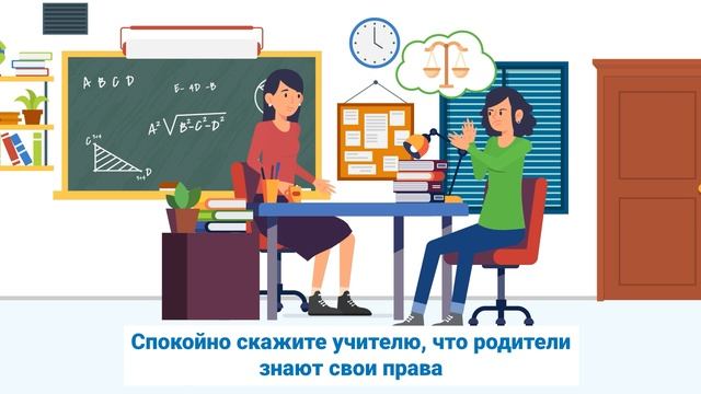 1_Против коррупции в сфере образования_sub смотреть онлайн