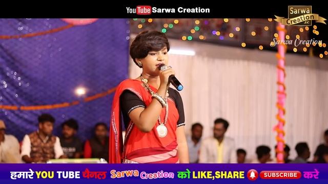 Baster Mocho || बस्तर मोचो || Aaru Sahu || Live Program