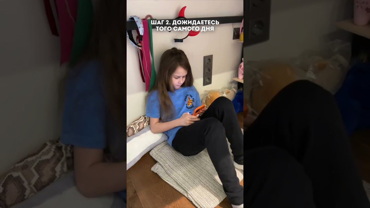 КАК ПРОВЕСТИ ЛЕТО смотреть онлайн