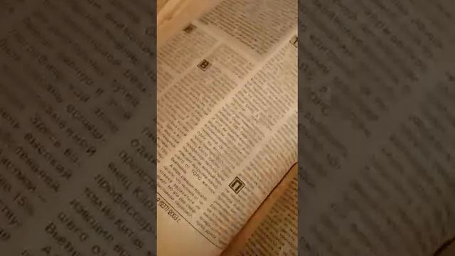 Вот где правда!!!! смотреть онлайн