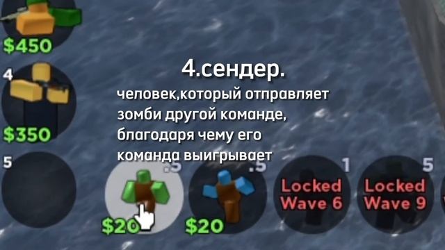 ТИПЫ НОВИЧКОВ | TOWER BATTLES смотреть онлайн