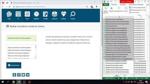 17-й Розыгрыш тренировок по настольному теннису от RTTF.ru смотреть онлайн