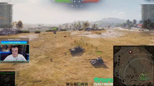 Катаю средние танки. Набираюсь сил для АРТЫ смотреть онлайн