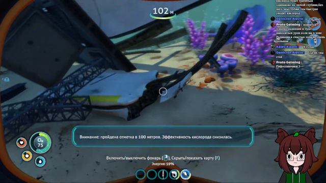 Subnautica. Вода. Много ВОДЫ. ПОВСЮДУ ВОДА смотреть онлайн