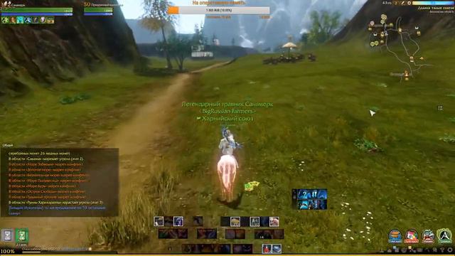 ArcheAge стрим сервер Ашьяра Огороды и паки ч103 смотреть онлайн