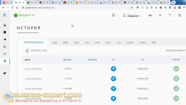 Инвестиционный портфель еженедельный обзор №101 смотреть онлайн