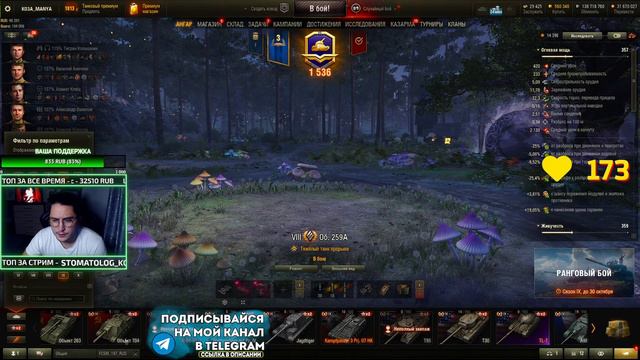 ✅ Объект 259А - 2 ЛОТ АУКЦИОНА! РОЗЫГРЫШ ГОЛДЫ! СТРИМ МИР ТАНКОВ смотреть онлайн