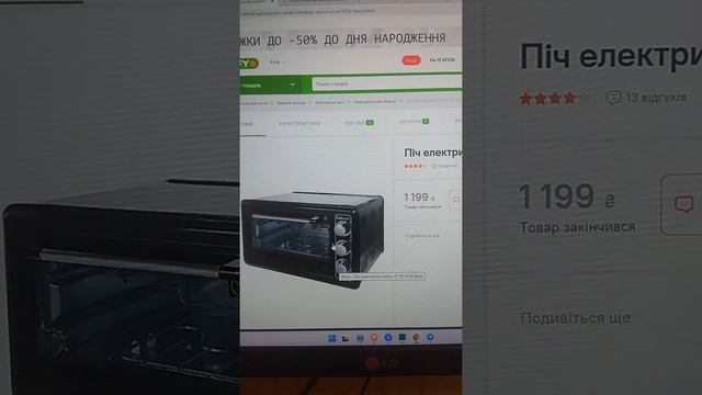 чем заменить регулятор, температуры электродуховки Saturn ST-EC1076.Впечатления об использовании смотреть онлайн