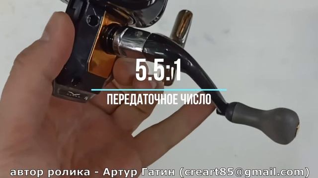 Катушка рыболовная Чайка GSA4000 смотреть онлайн