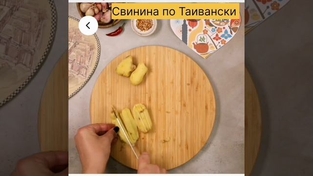Курица и свинина по Таивански рецепт смотреть онлайн