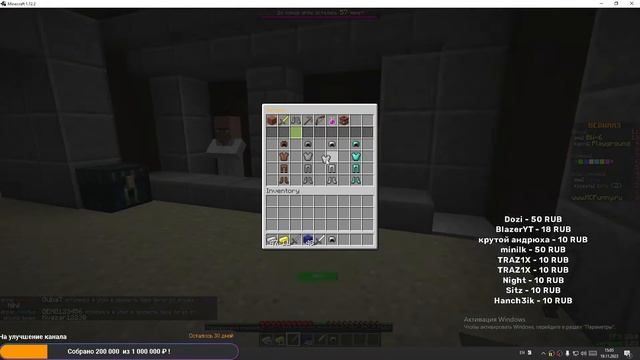 бедварс с лучшим клиентом Celestial Recode