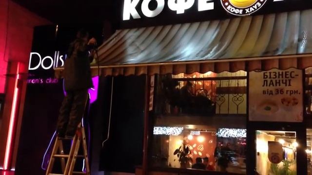 Чистка маркизы. Киев. смотреть онлайн