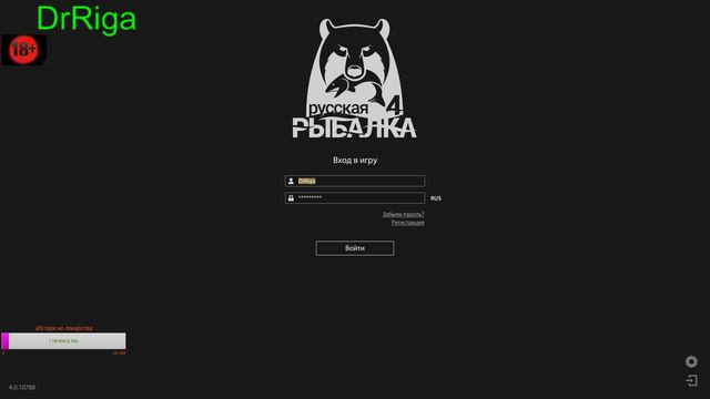 рак в атаке, DrRiga. 18 +++ смотреть онлайн