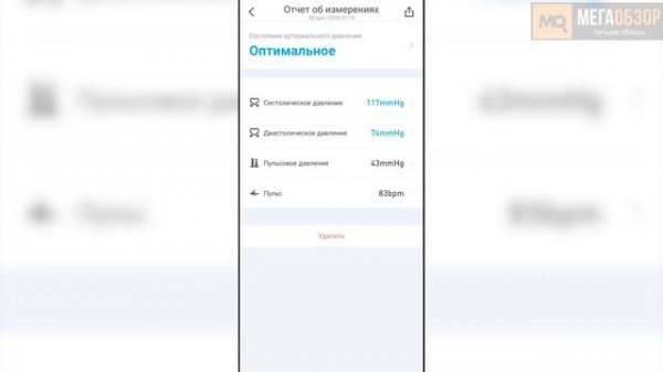 Picooc X1 Pro обзор. Умный монитор сердечного ритма