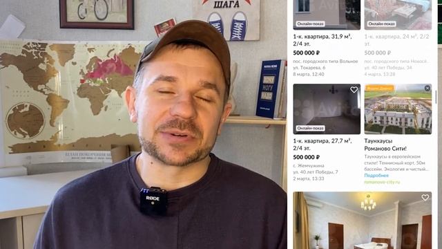 Сколько стоит квартира в Крыму весной 2020. смотреть онлайн