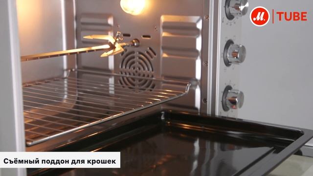 Обзор мини-печи Moulinex Convection OX464E32 смотреть онлайн