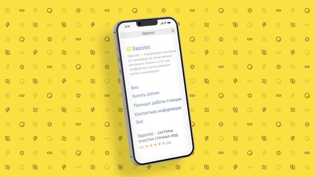 Комфорт за 1 день на всю жизнь смотреть онлайн