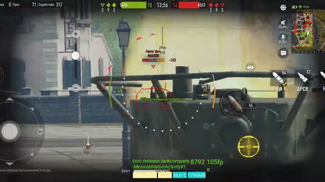 Pocco x3 pro fps в Tank company смотреть онлайн