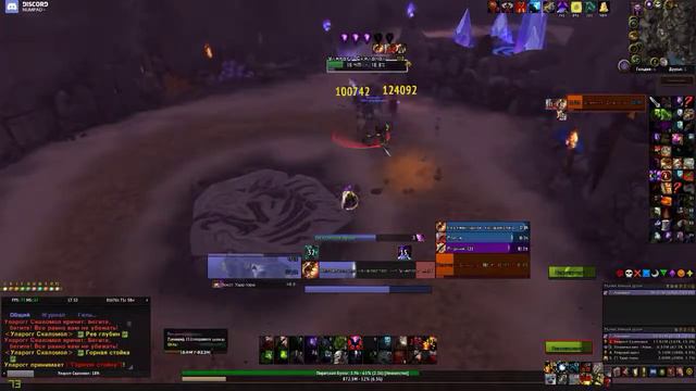 Логово Нелтариона соло миф 0 смотреть онлайн