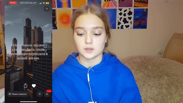 Что в моём телефоне??? iPhone 13 // IOS 16 оформление // 2022? ПРОСТО polly ? смотреть онлайн