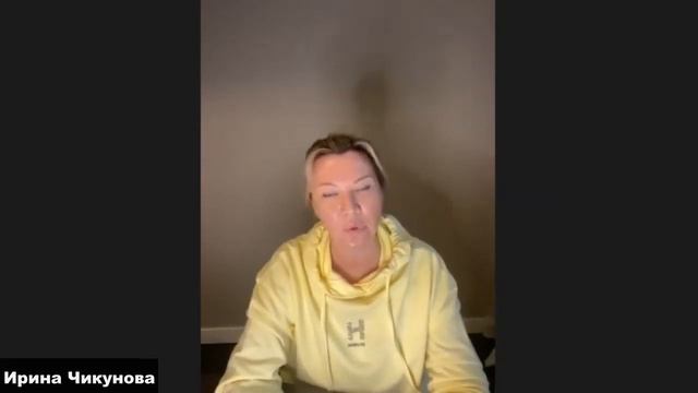 Телепатический язык. Телепатия. Система слова. Что такое Высшее Я.