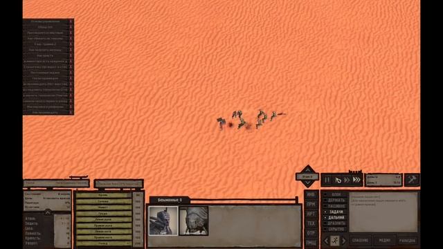 Как не стоит играть Kenshi смотреть онлайн