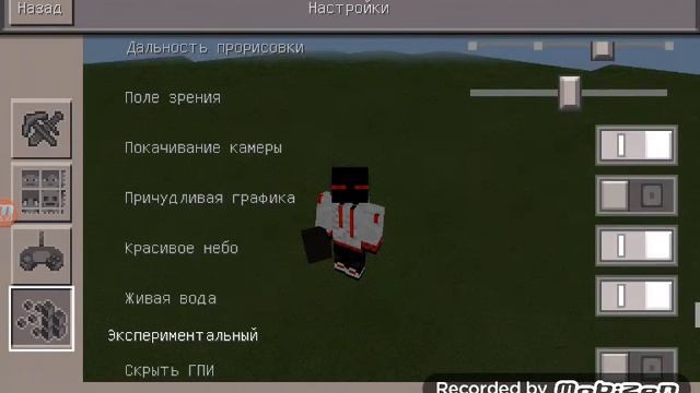 Как из креатива перейти в выживание в Майнкрафте смотреть онлайн
