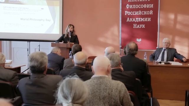 День философии в Институте философии РАН смотреть онлайн